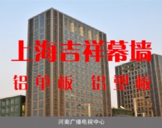 河南广播电视台